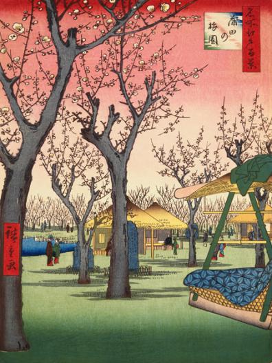 Plum Garden, Kamata